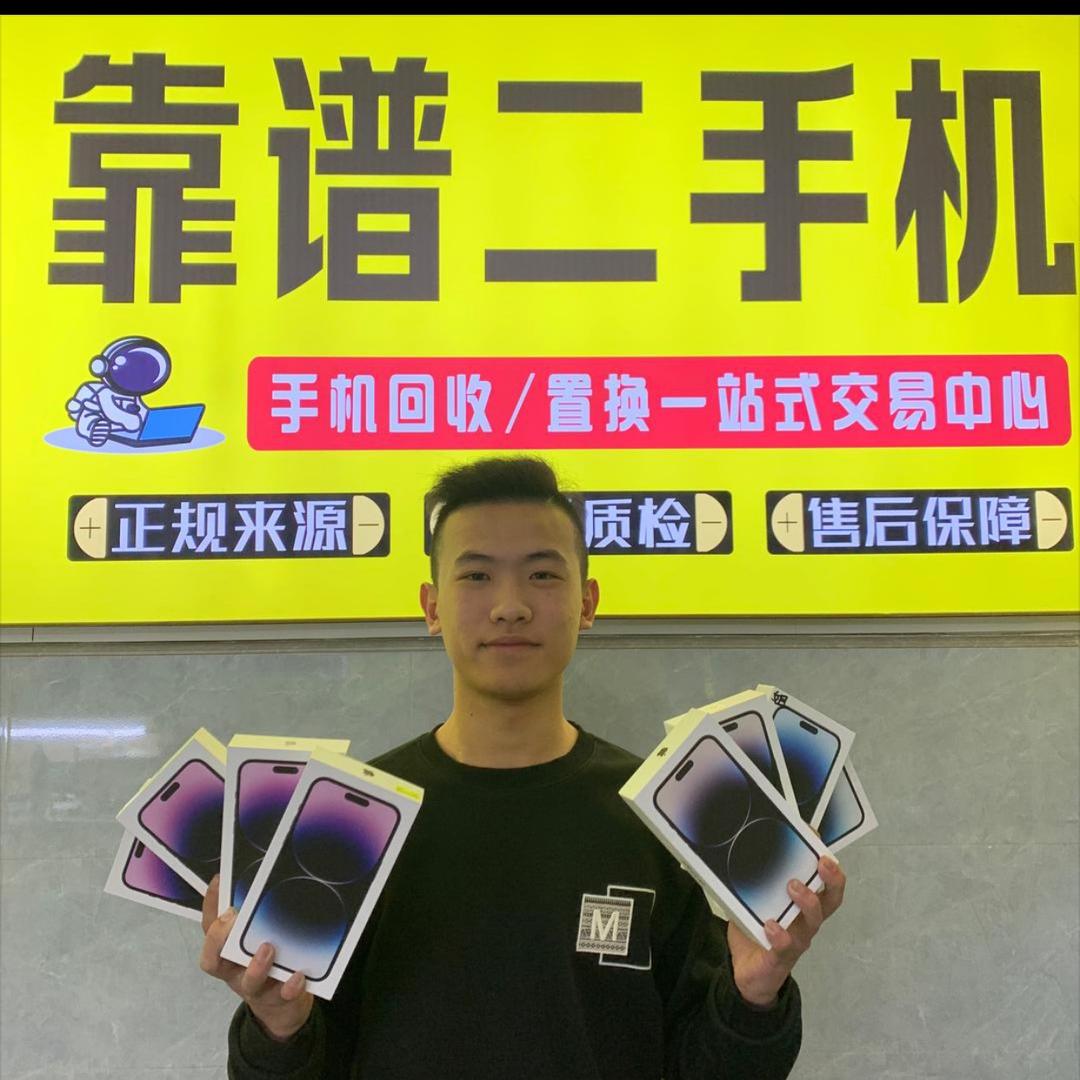 🥇潮捷数码、（汕头二手机）