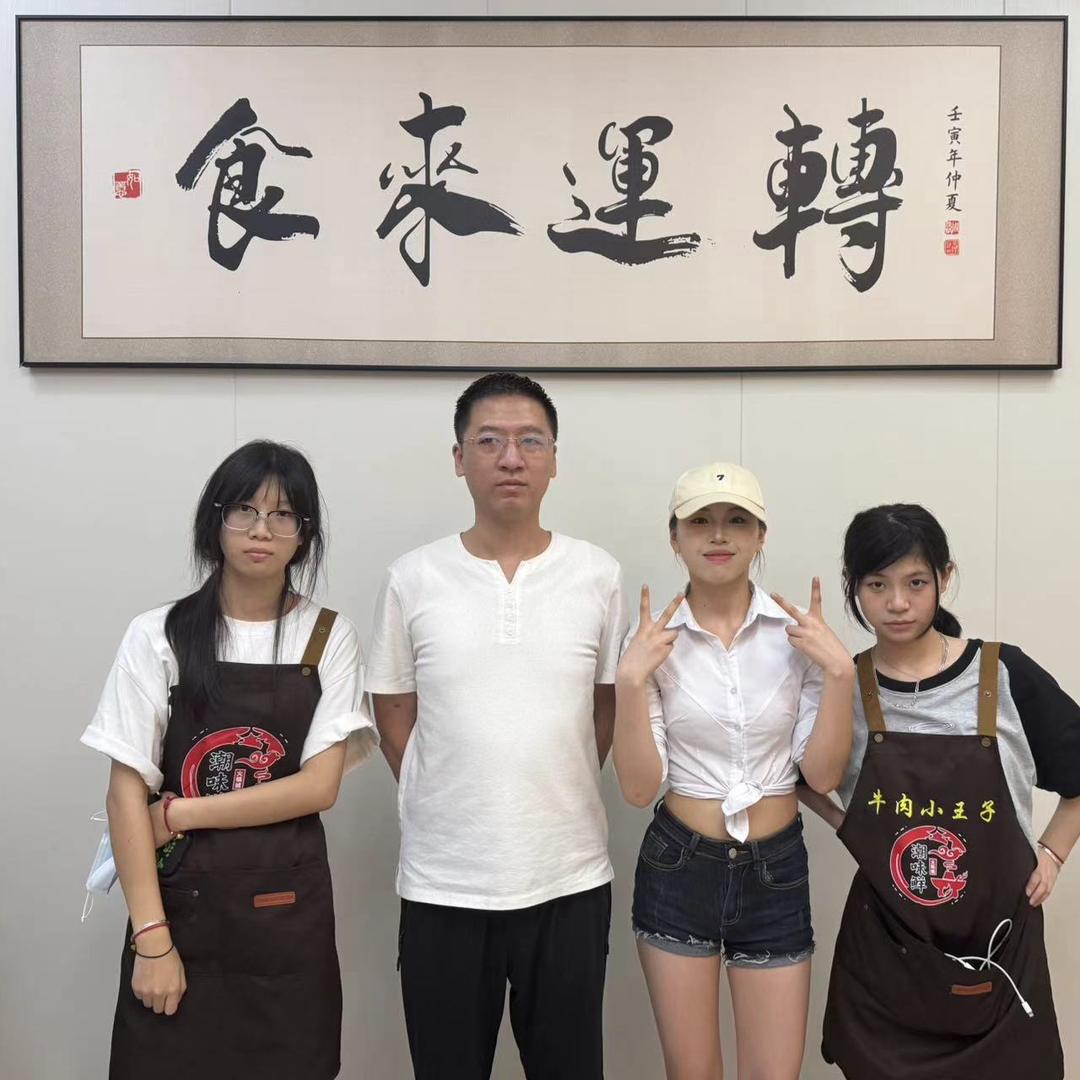 牛肉小王子（老许）