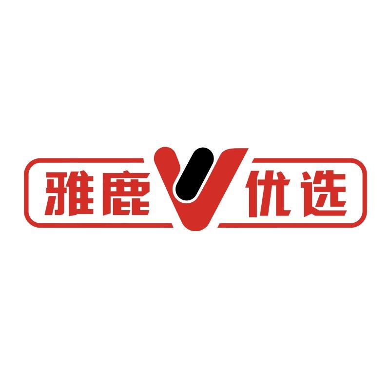 雅鹿优选挪姿漫专卖店