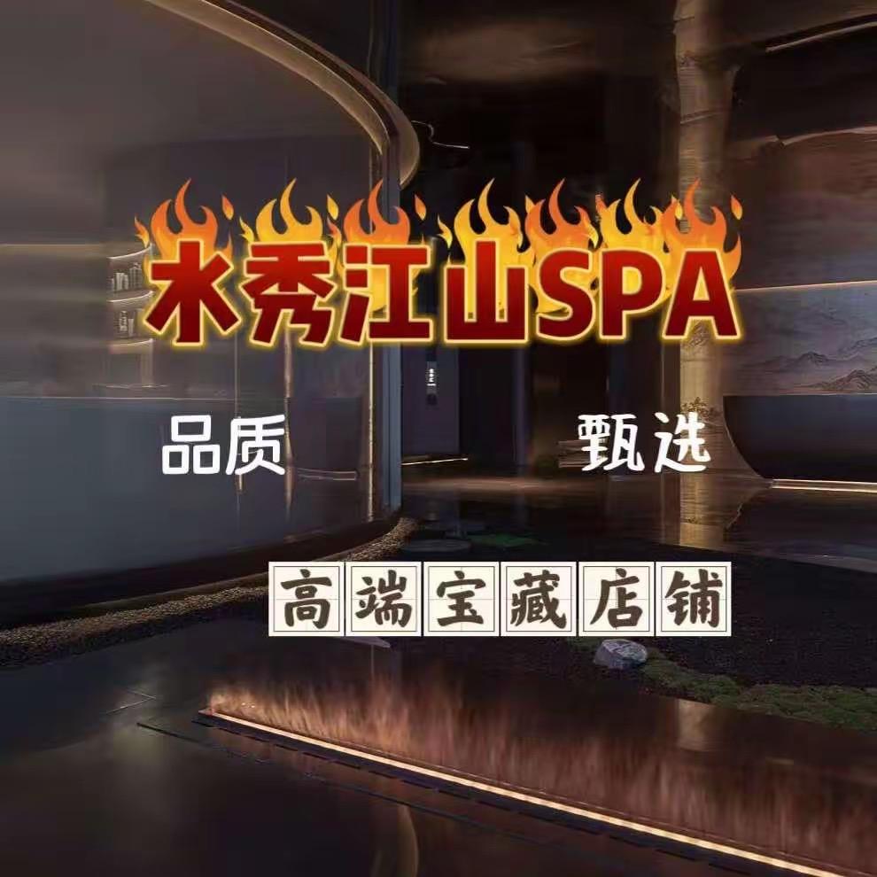 腿长一米7