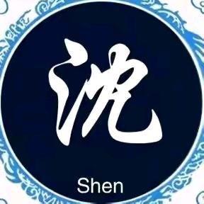 伤感二叔 沈万山