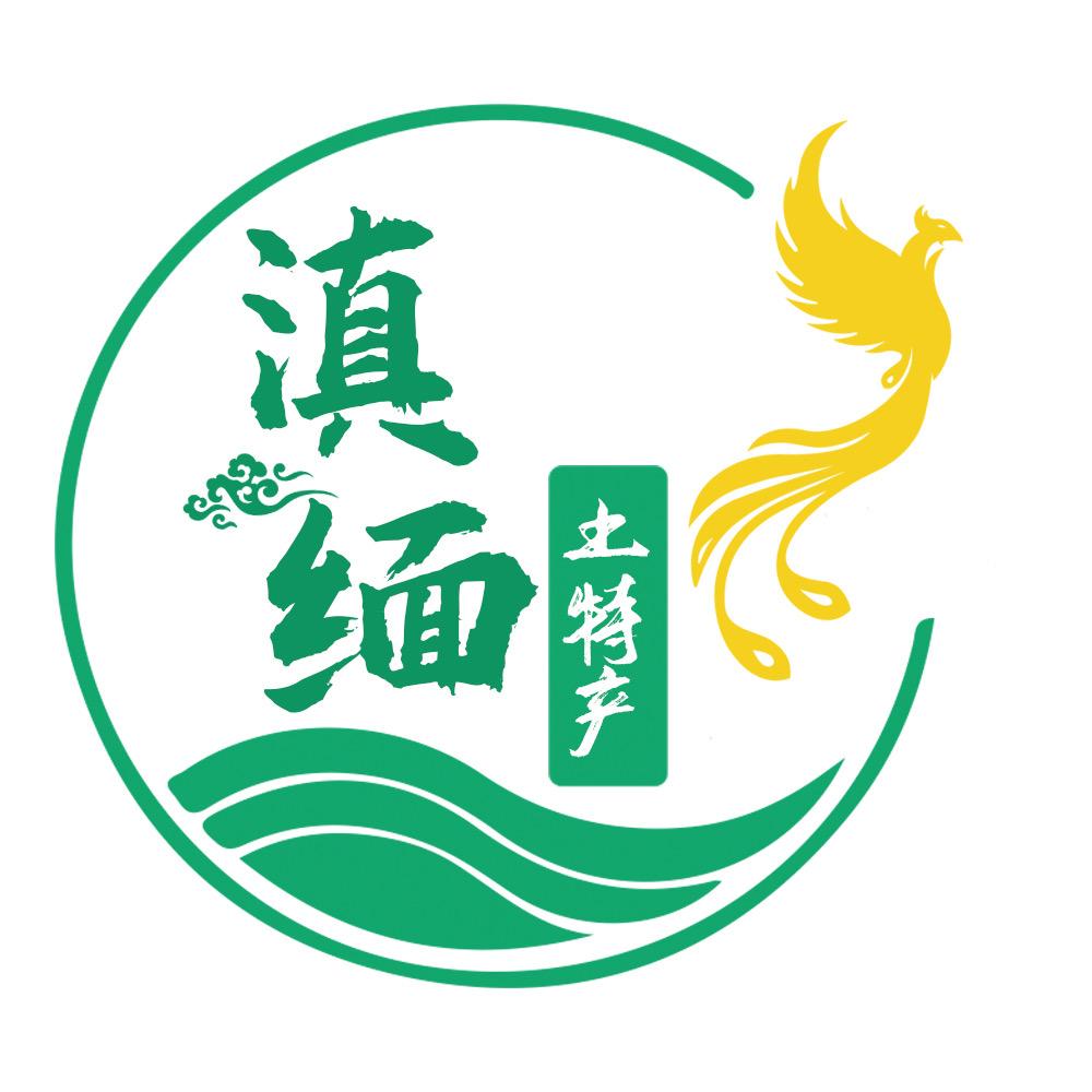 滇缅土山货
