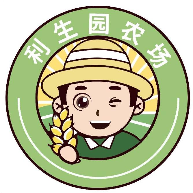 利生园农场