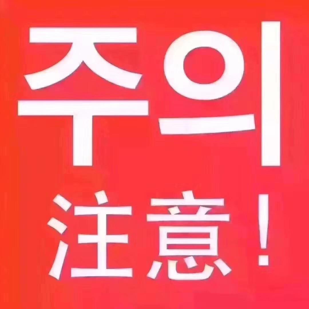 【打杂的】