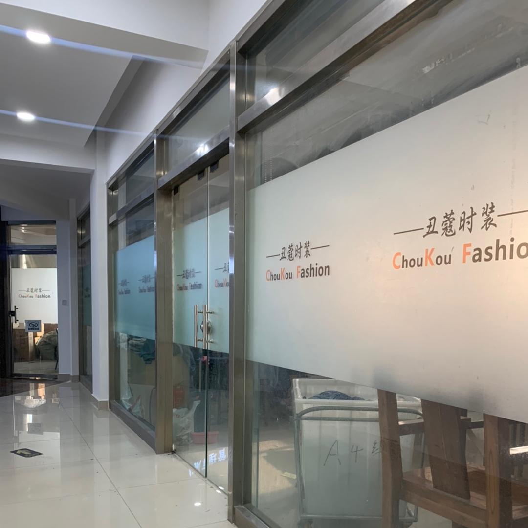 veaaie杨哥服饰