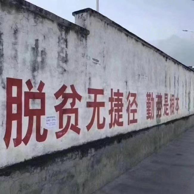 奈何桥上调戏鬼