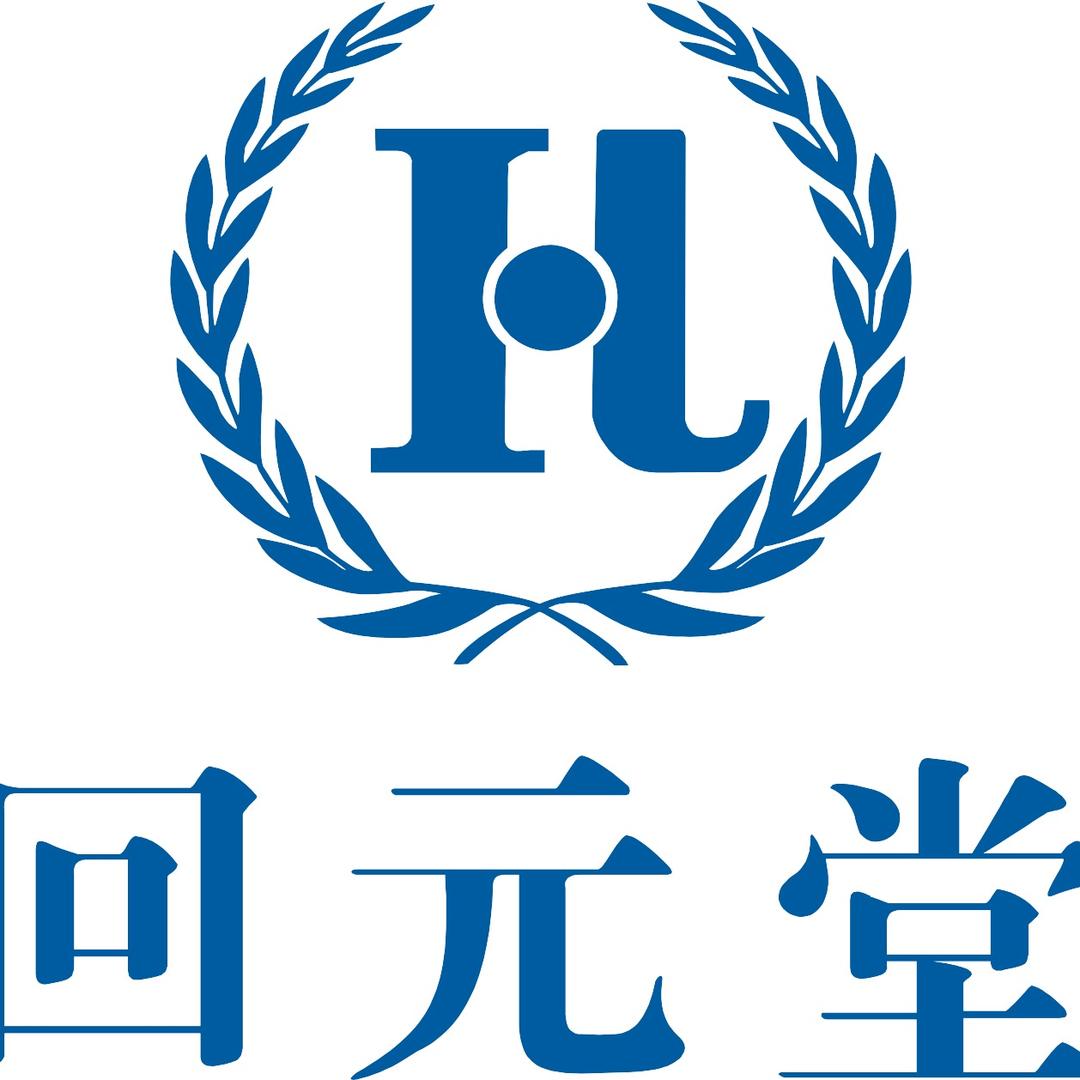 海南回元堂滋补店