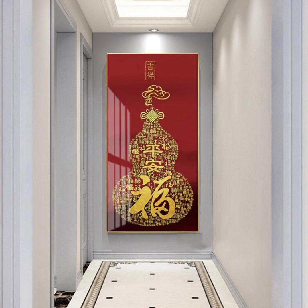 富都装饰挂画