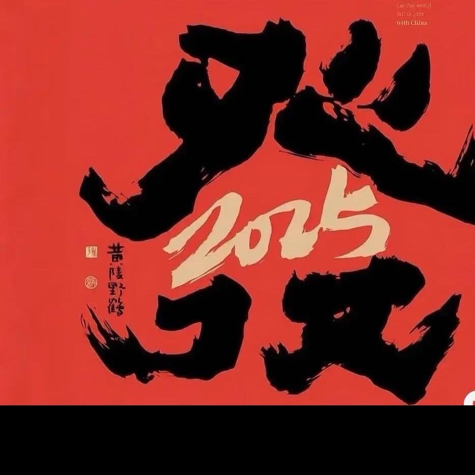 山哥
