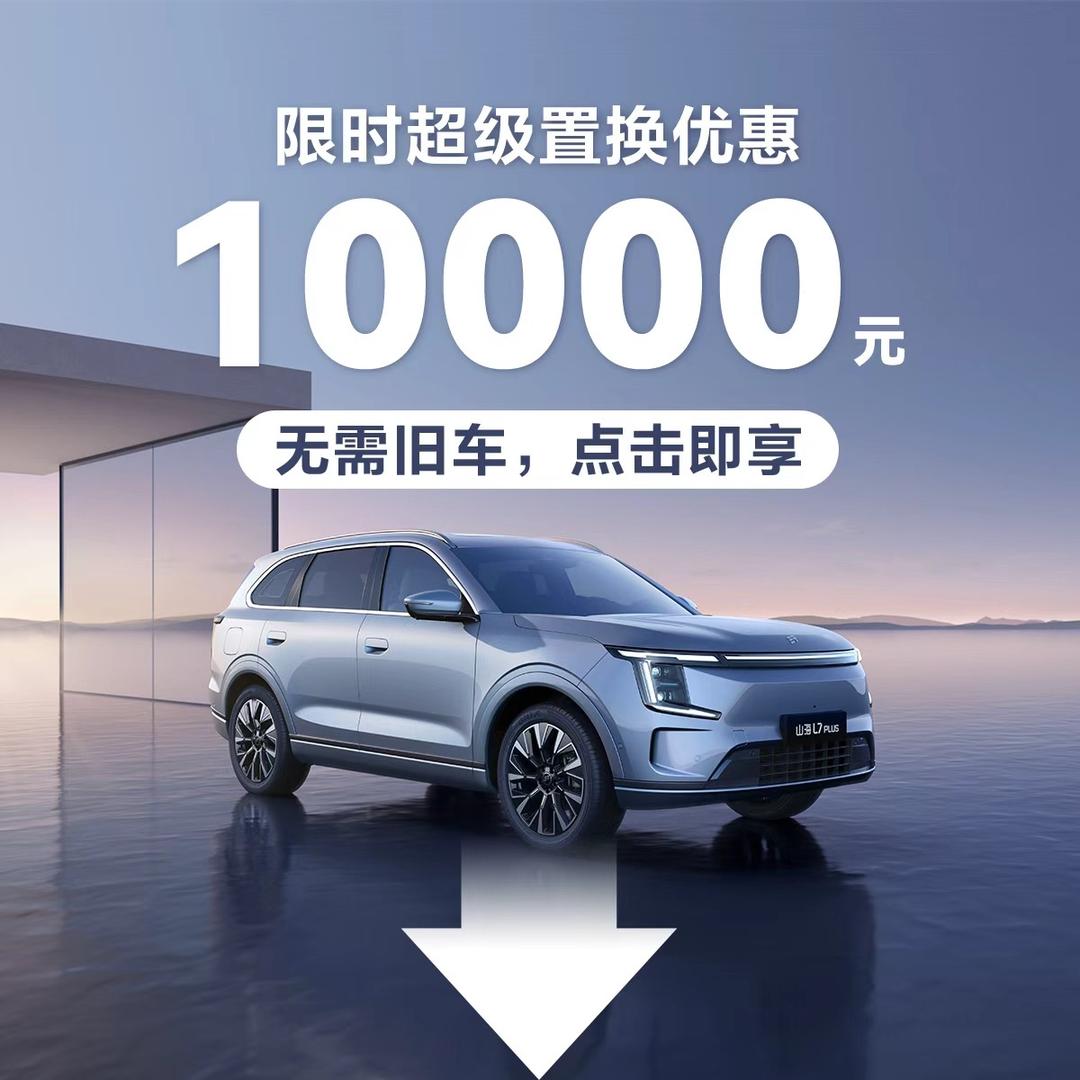 济南瀛海郭总监