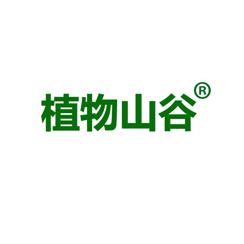 广州百优化妆品企业店
