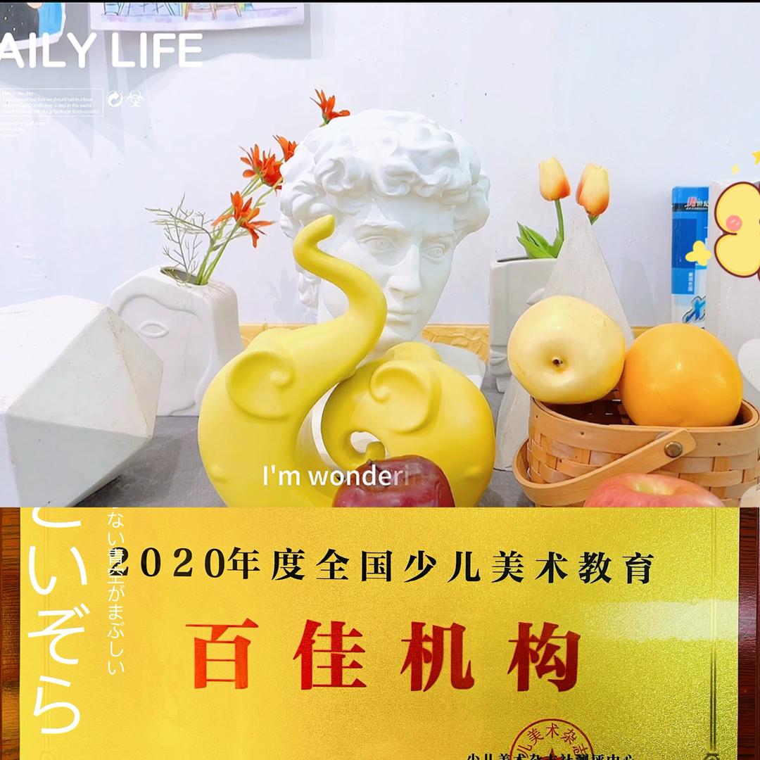 林老师