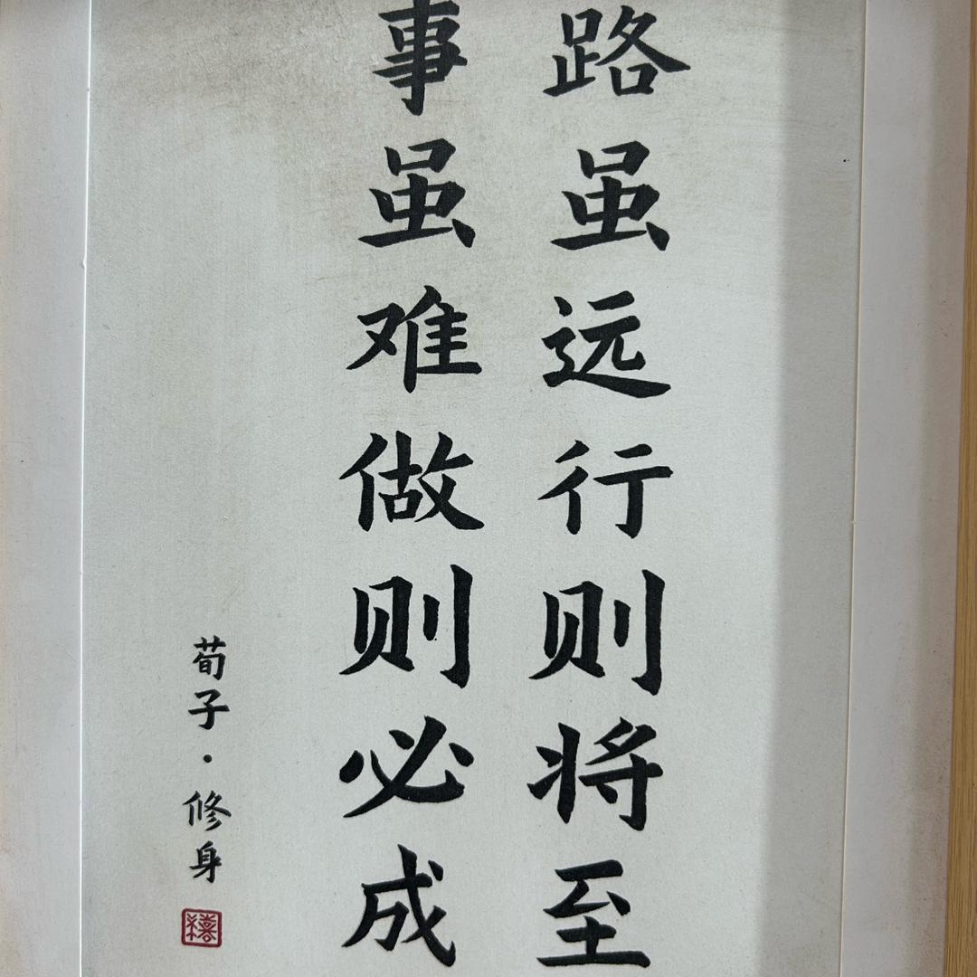 骑行者（跑全国）