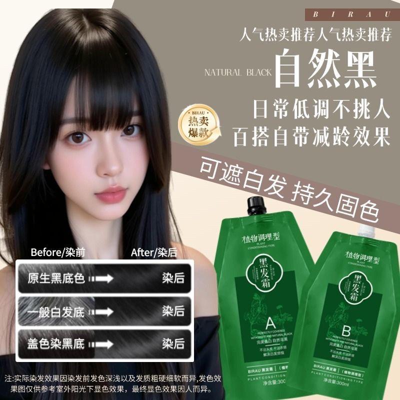 兜莱米日化好物