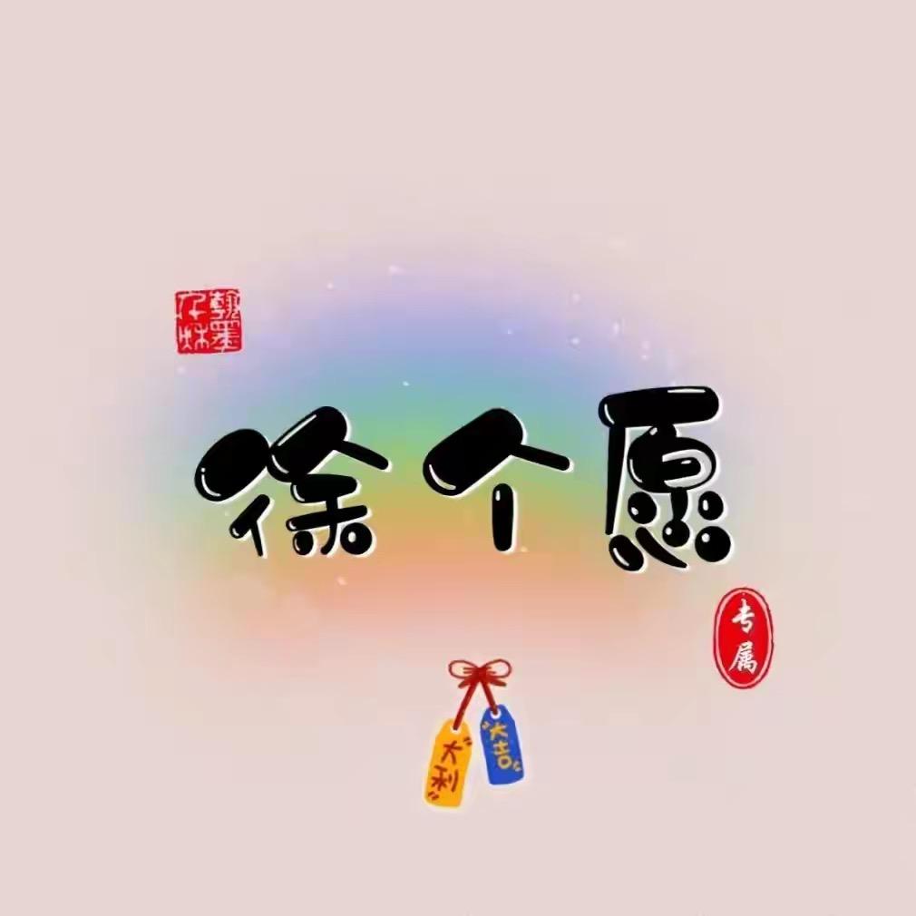 💗大小姐💞