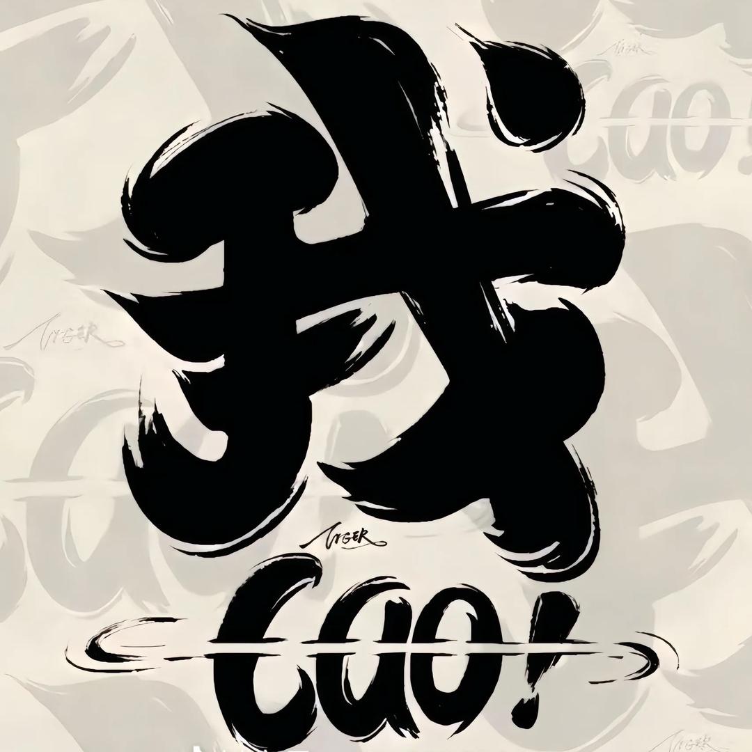 万泽（地铁逃生）