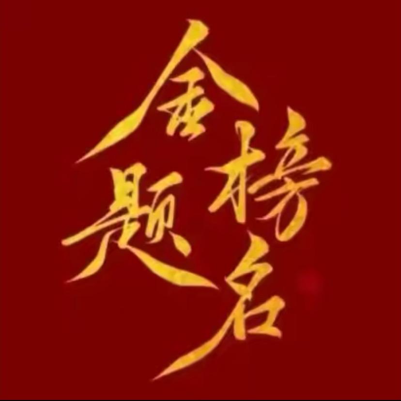 刘老师聊艺术规划（拓睿）