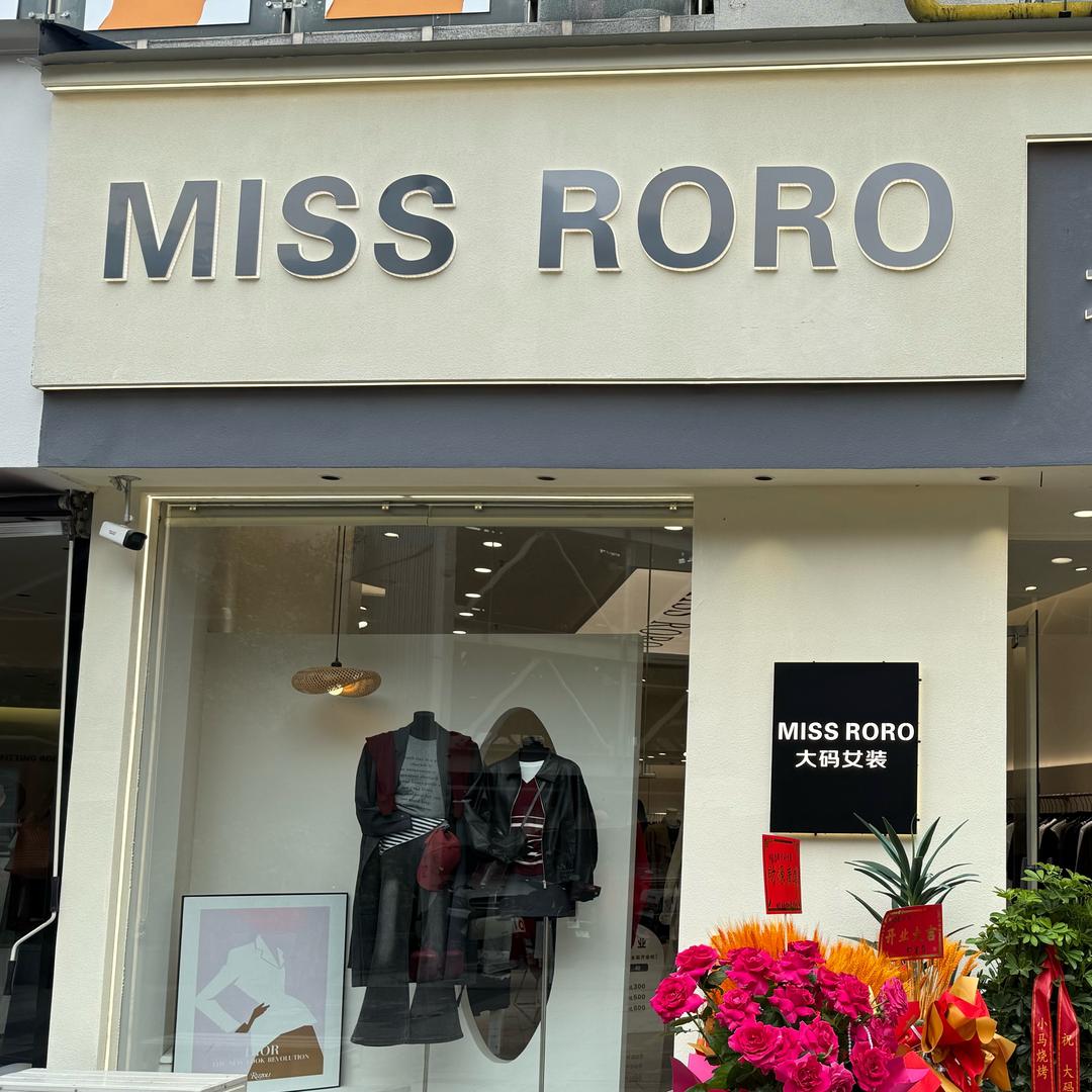 MISS RORO大码女装官方号
