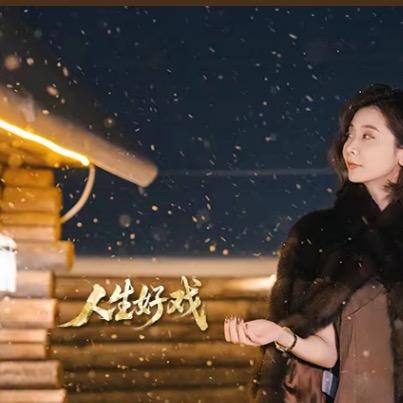 麦鑫穿搭～陈什么陈品牌女装