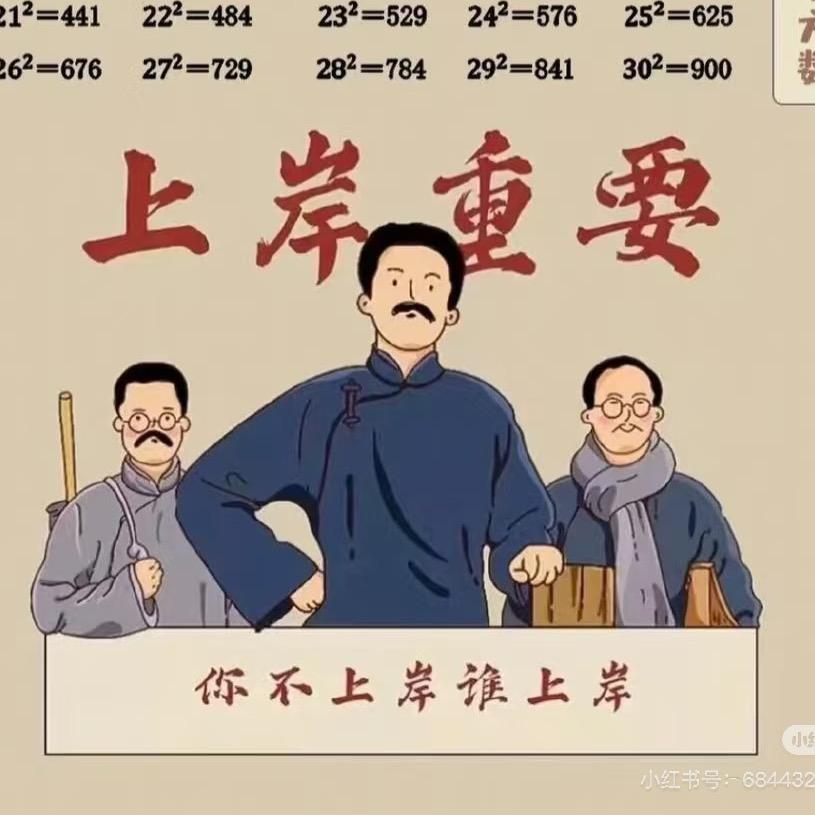 本溪颐星公考培训