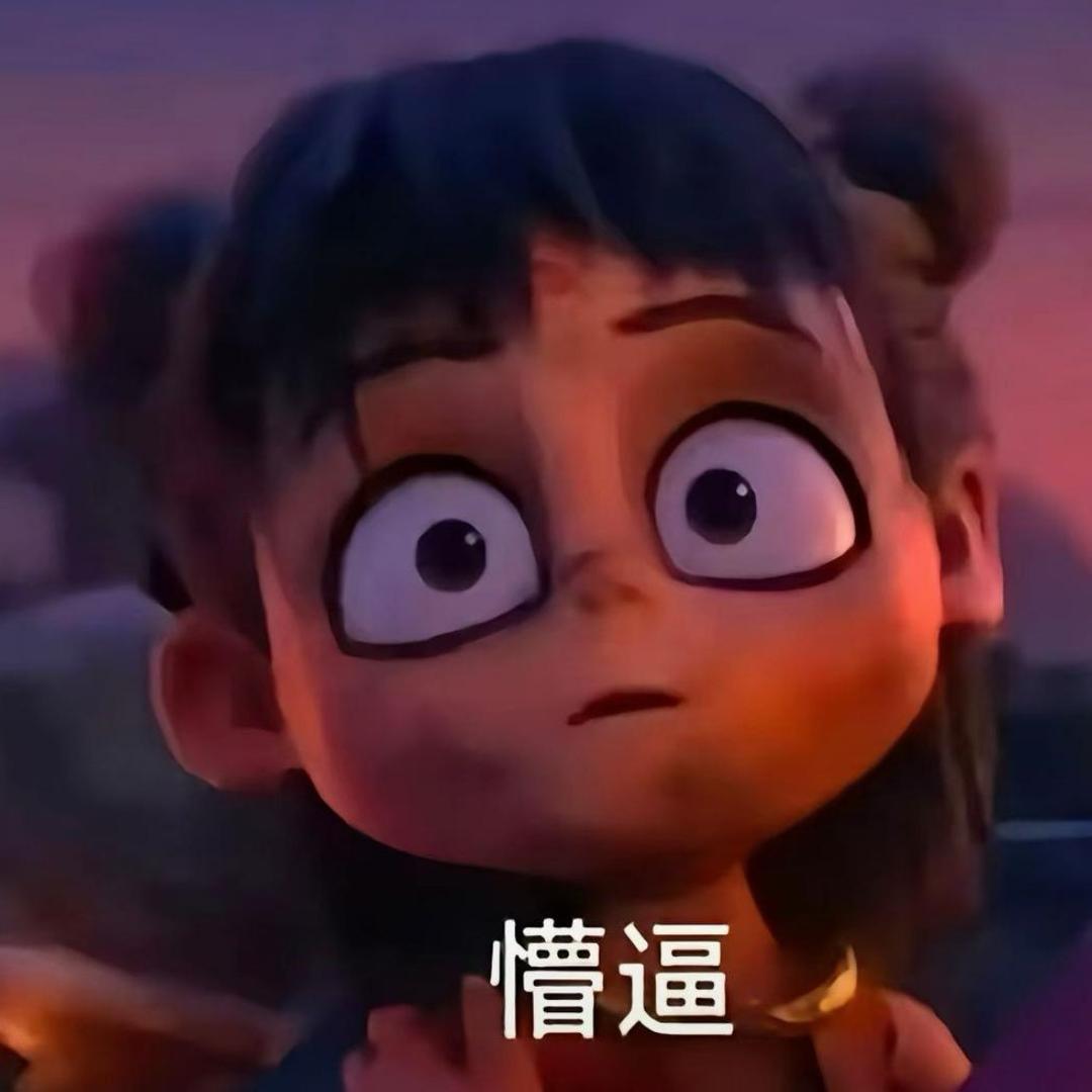 麦格
