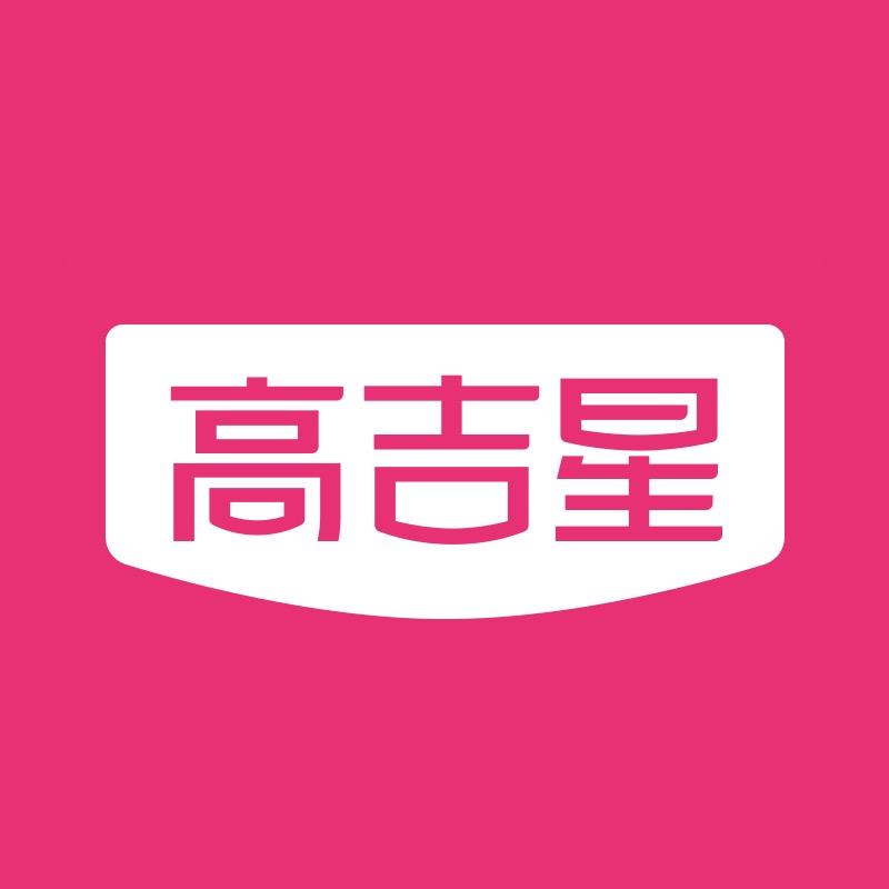 高吉星官方直播间