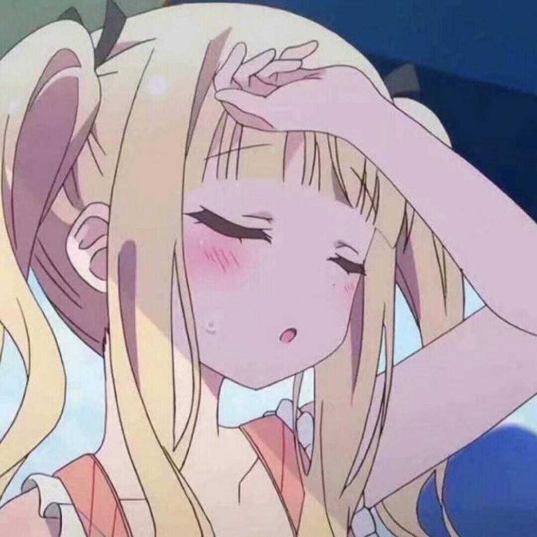 刷完这条就睡觉.