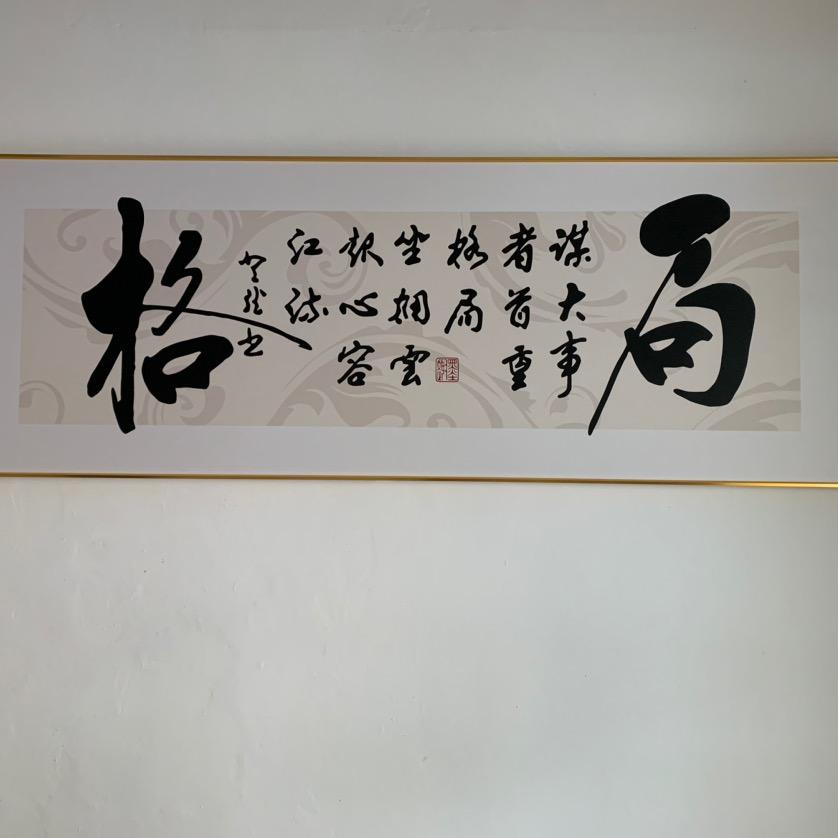 彪🎤低谷重振 🎤