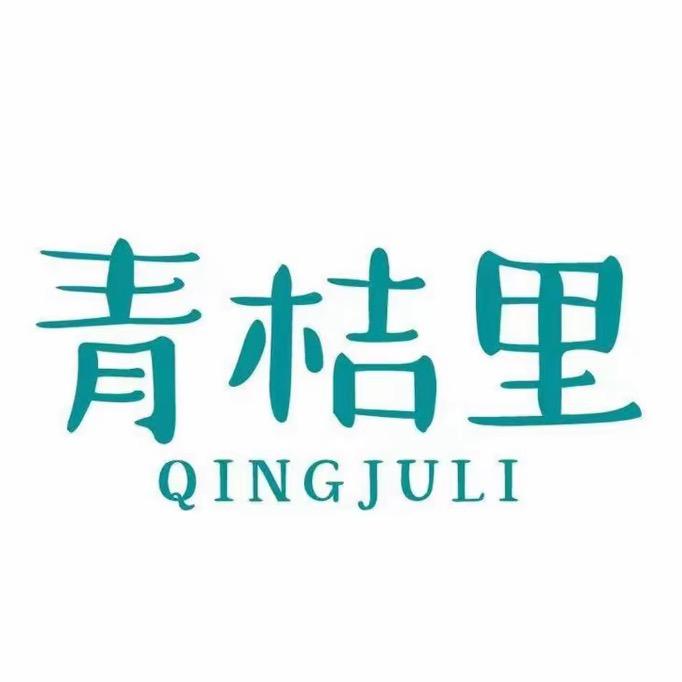 青桔里男女装集合店（书苑名家二期）