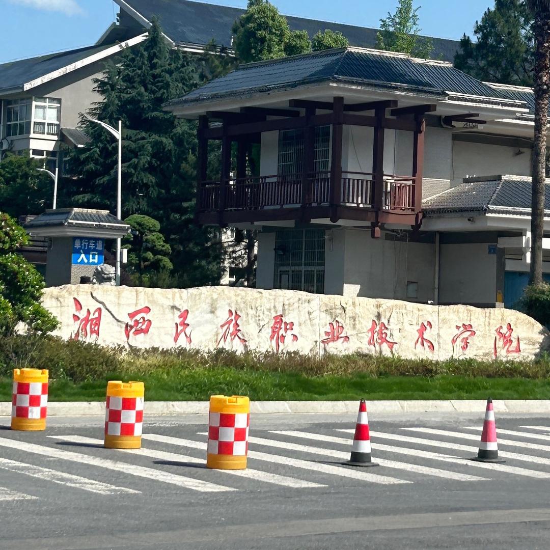 湘职阿怪（新生棉被预定）