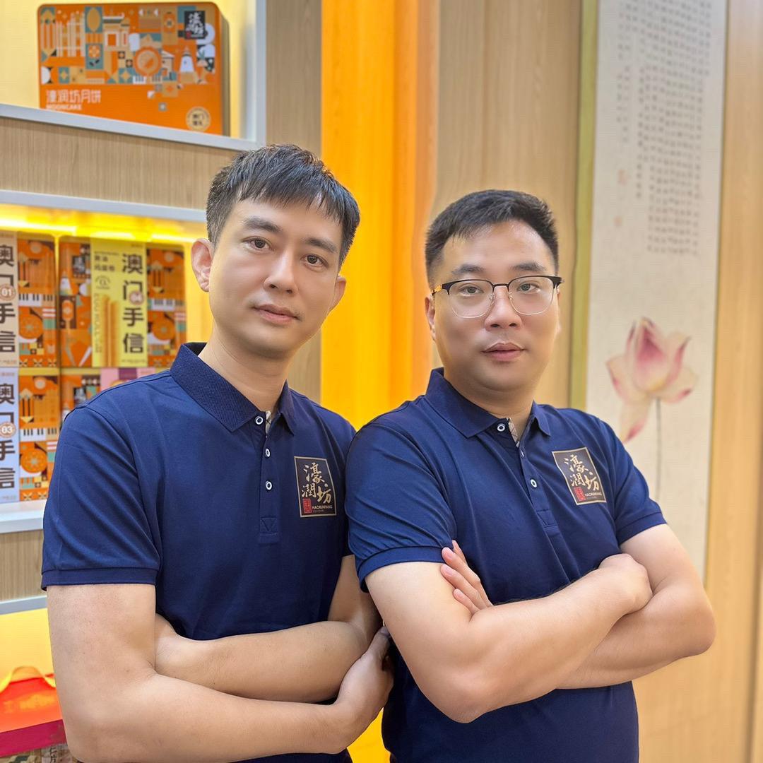 濠润坊华记