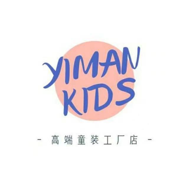 一曼制衣校服服务中心