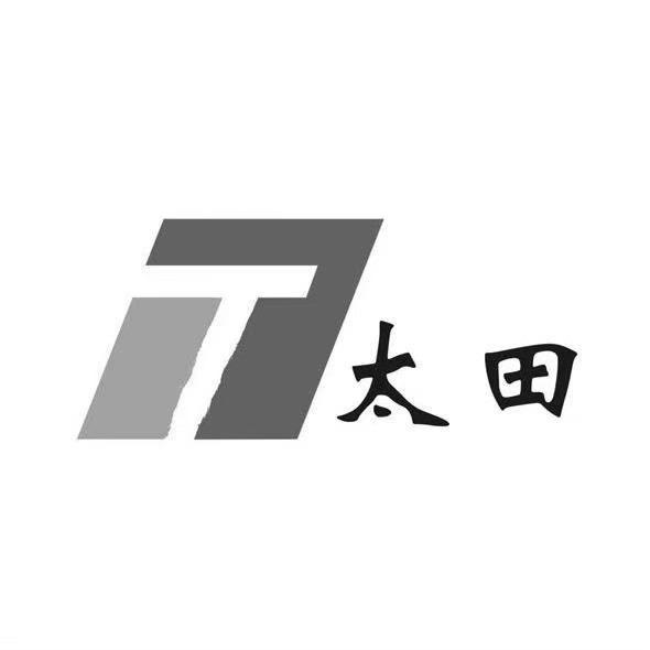 太田文玩回血2号