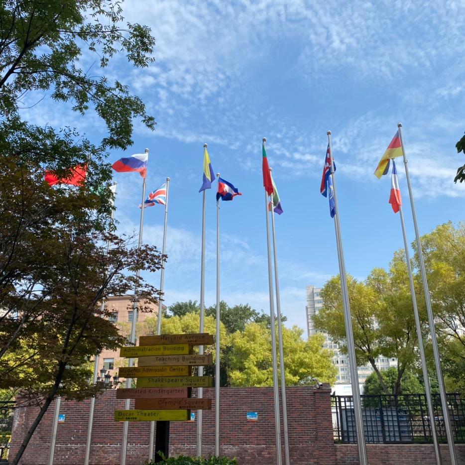 济宁水米田学校