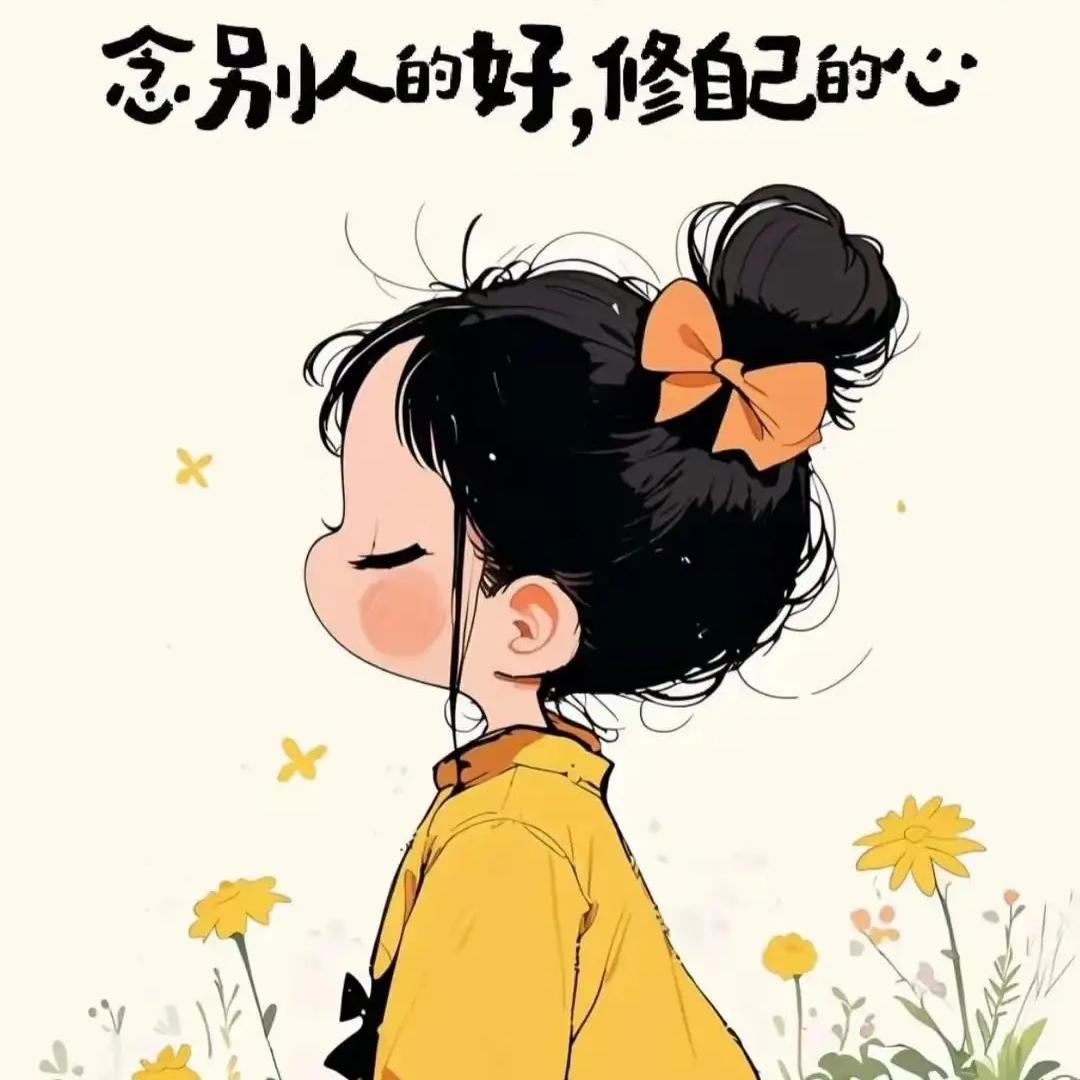 不定