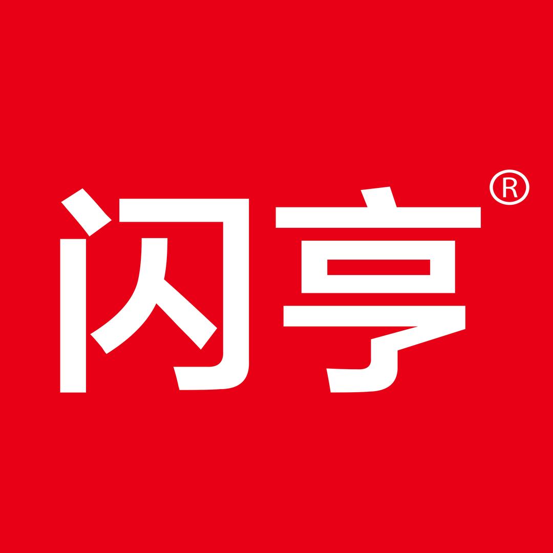 闪亨官方旗舰店