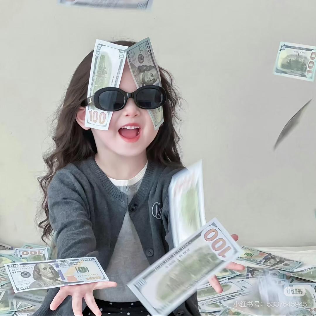 ~多财多亿💵