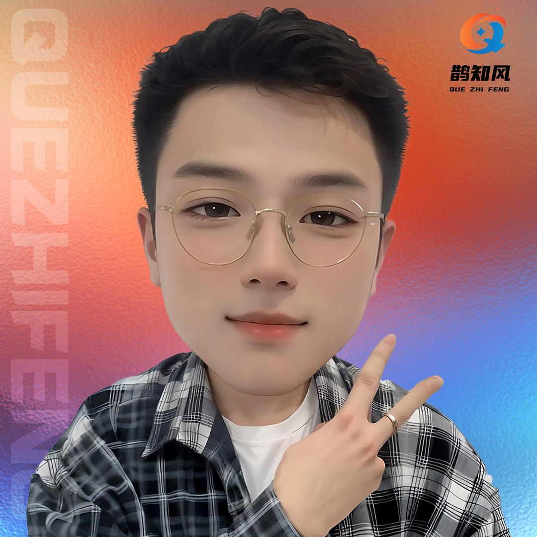 鹊知风第一帅—灰太狼