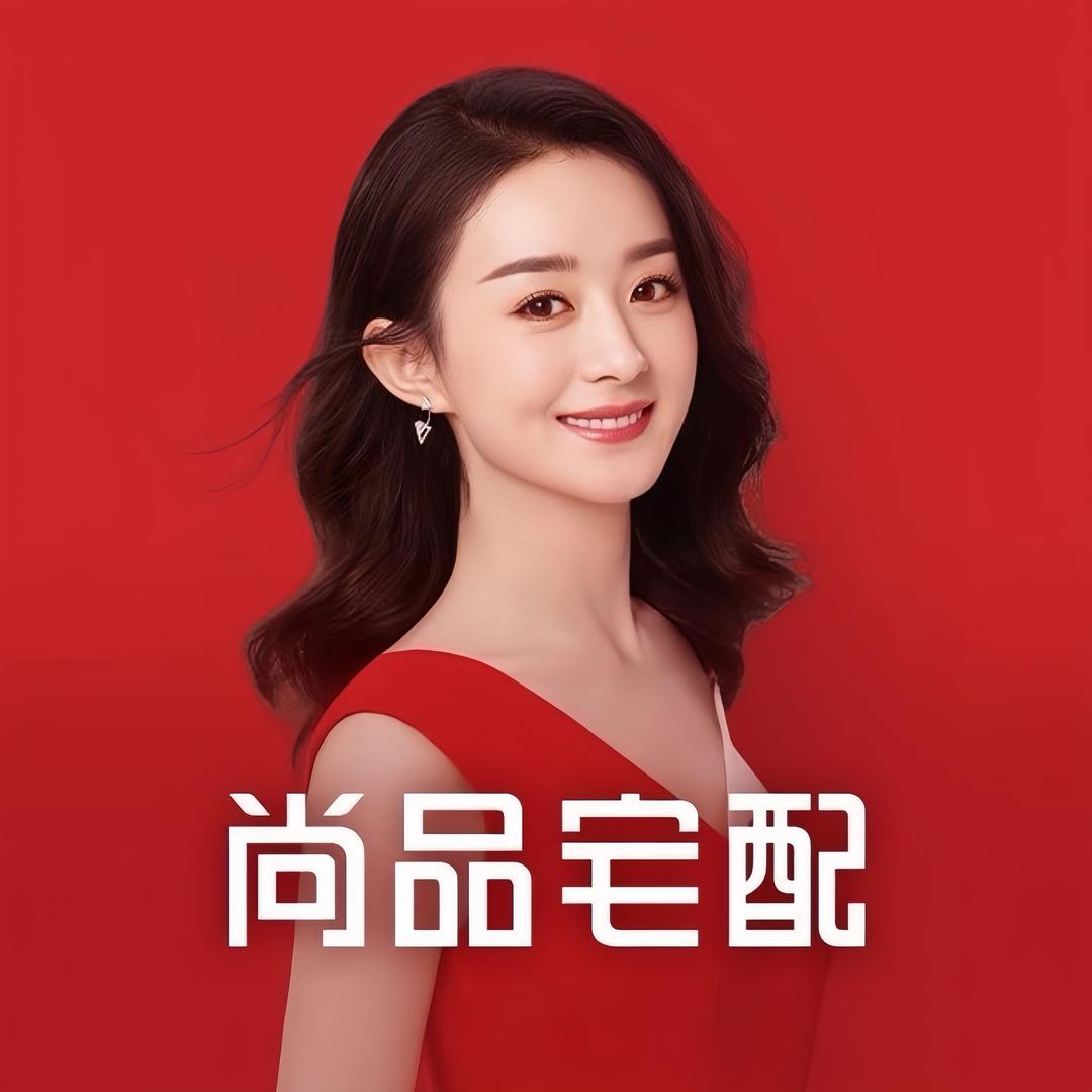 博艺装饰｜尚品宅配