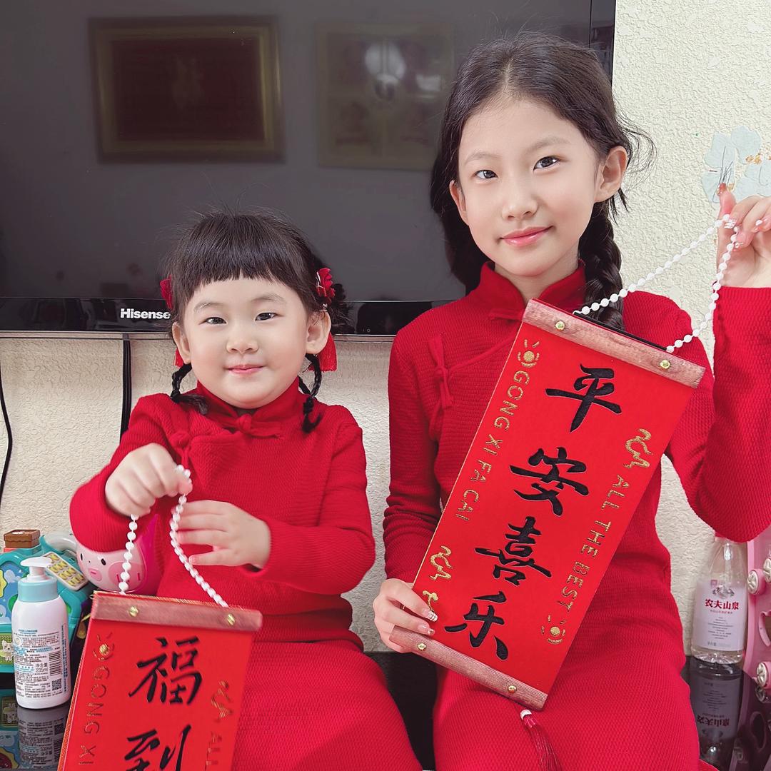 彤彤&依依