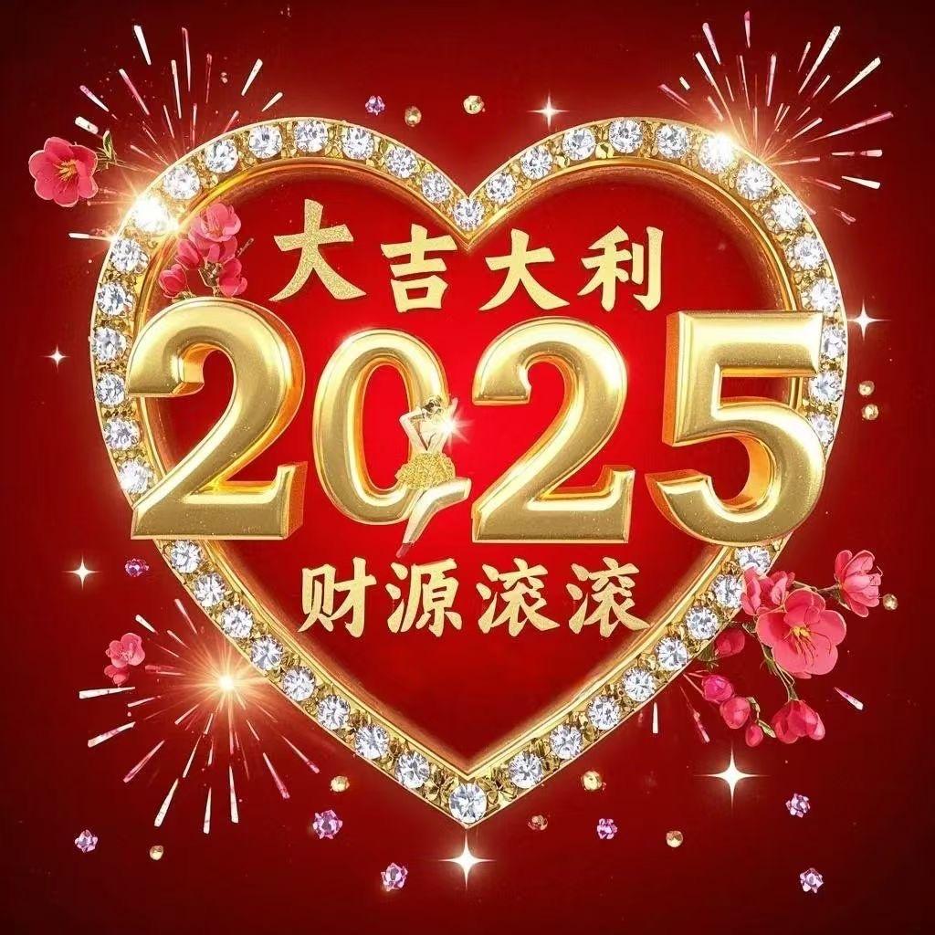暴富（幻想版）