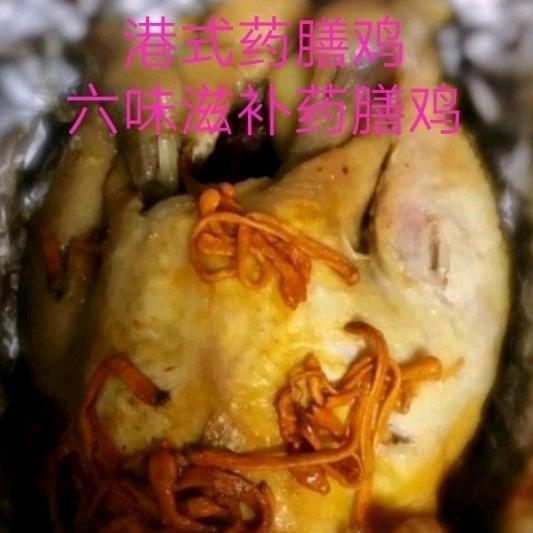 港式药膳鸡(甲子店)