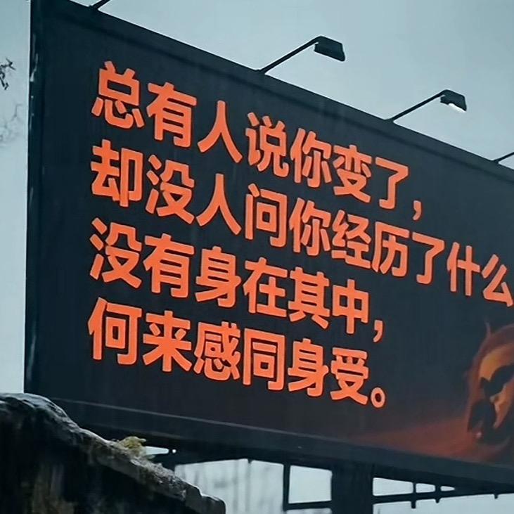 老李家
