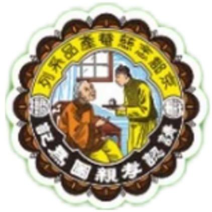 京都念慈菴（深深版）