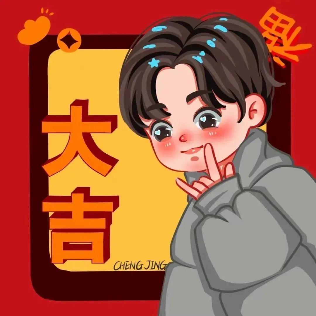 钰鑫