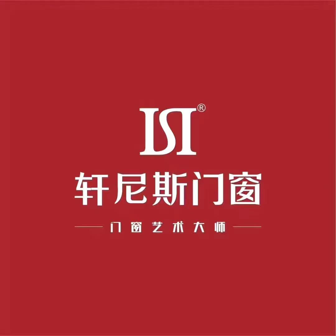 轩尼斯门窗【垫江店】
