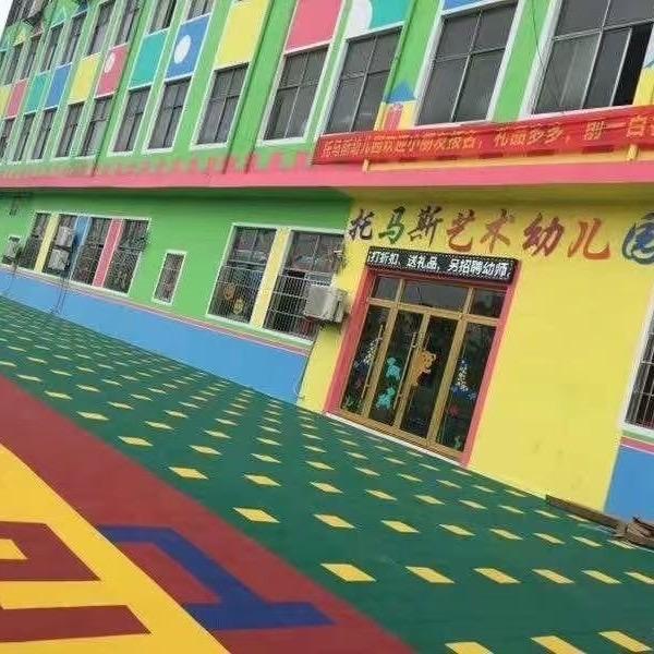 托马斯幼儿园