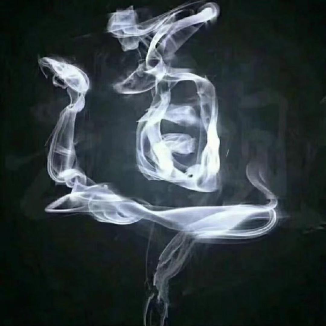 道同（答案进群）