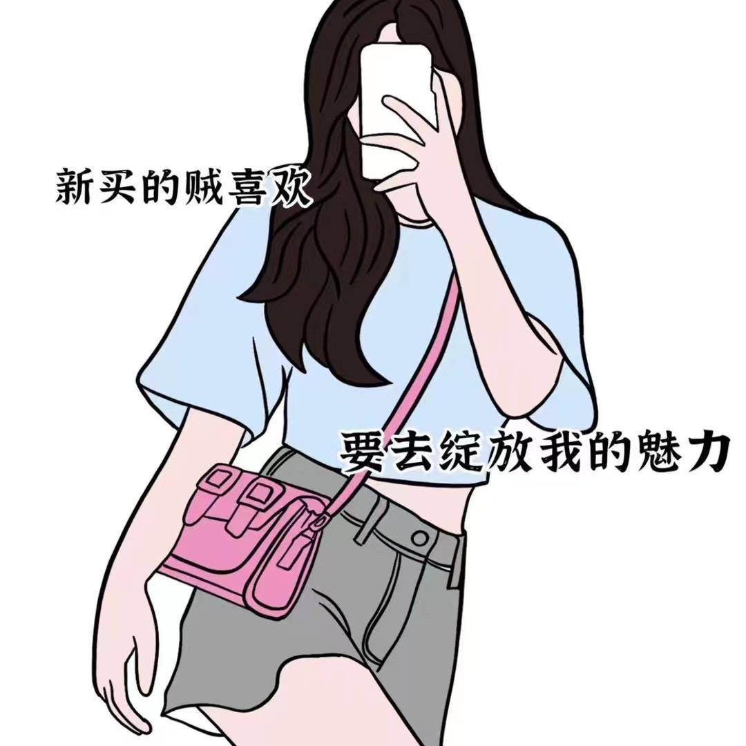 琳达不是达琳💄