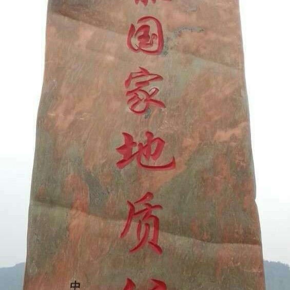 古董大叔